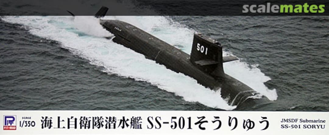 Boxart SS-501 Soryu JB-04 Pit-Road Boxart SS-501 Soryu JB-04 Pit-Road