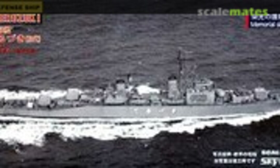 1:700 DD-162 Teruzuki (Pit-Road J48)