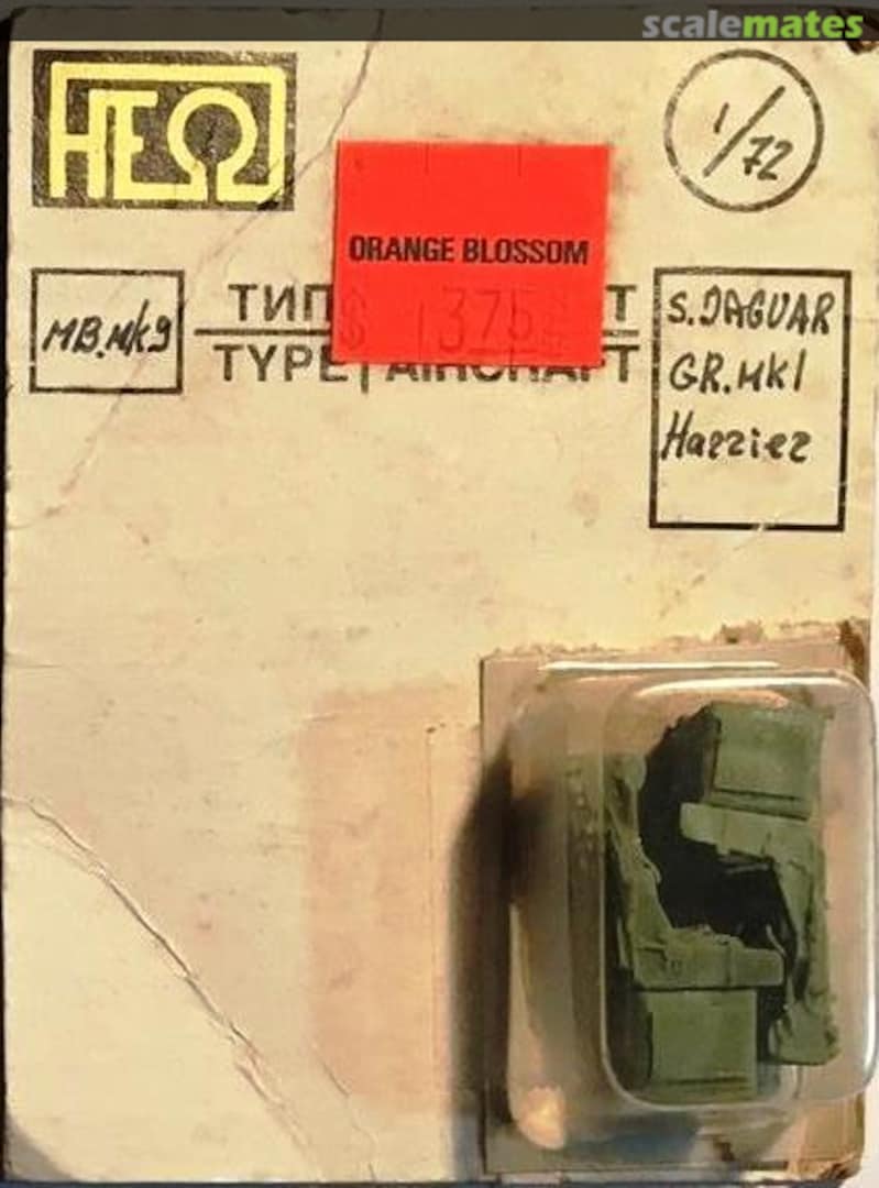 Boxart Martin Baker Mk.9 Ejection Seat E12 NeOmega Boxart Martin Baker Mk.9 Ejection Seat E12 NeOmega