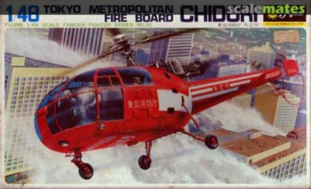 Boxart "Chidori" 5A20 Fujimi Boxart "Chidori" 5A20 Fujimi