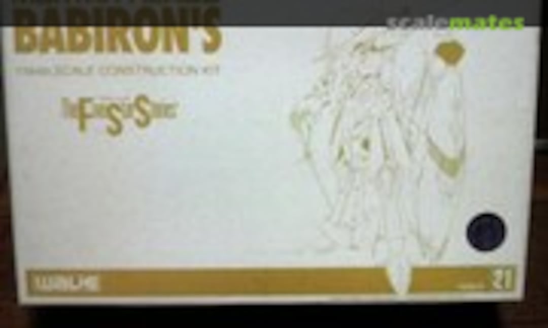 1:144 Mortar Headd Babiron's (Wave Corporation FSS-21)