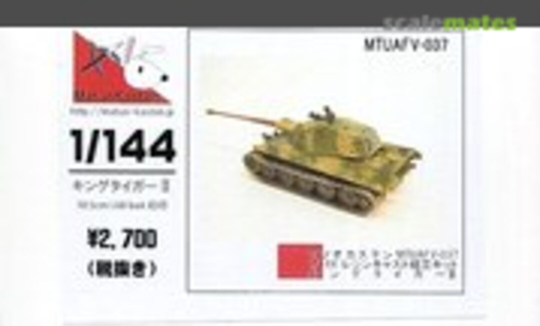 1:144 King Tiger II 10.5cm/L68 KWK (Matuo Kasten MTUAFV-037)
