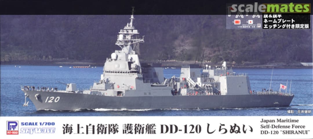Boxart JMSDF DD-120 Shiranui J85NH Pit-Road Boxart JMSDF DD-120 Shiranui J85NH Pit-Road