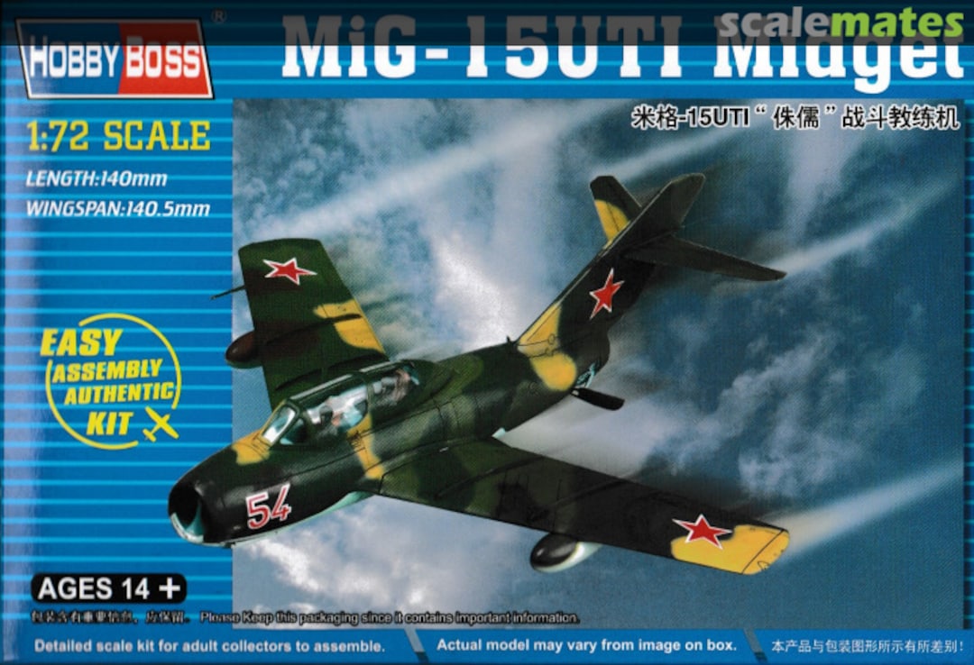 Boxart MiG-15UTI Midget 80262 HobbyBoss Boxart MiG-15UTI Midget 80262 HobbyBoss