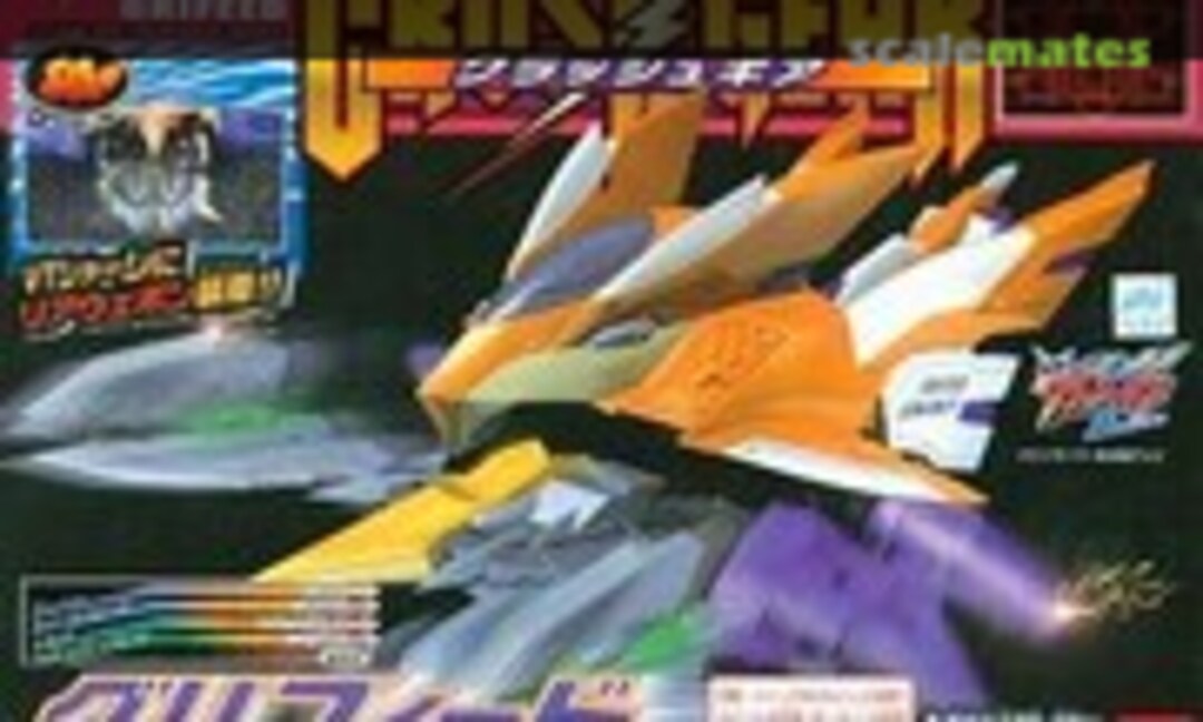 1:1 GGW-09C/V Grifeed (Bandai 0105224)