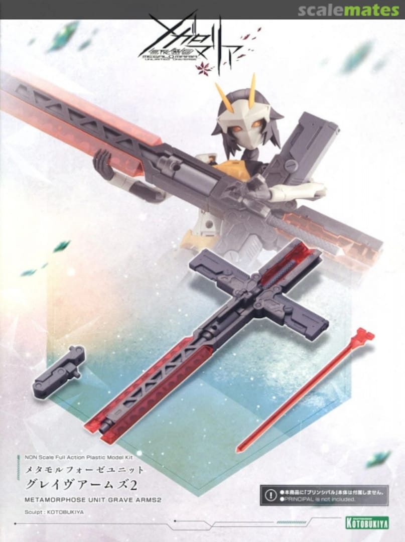 Boxart Metamorphose Unit Grave Arms 2 CX009 Kotobukiya Boxart Metamorphose Unit Grave Arms 2 CX009 Kotobukiya