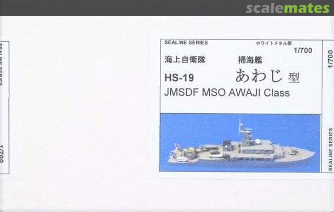 Boxart MSO Awaji class HS-19 Sealine Series Boxart MSO Awaji class HS-19 Sealine Series