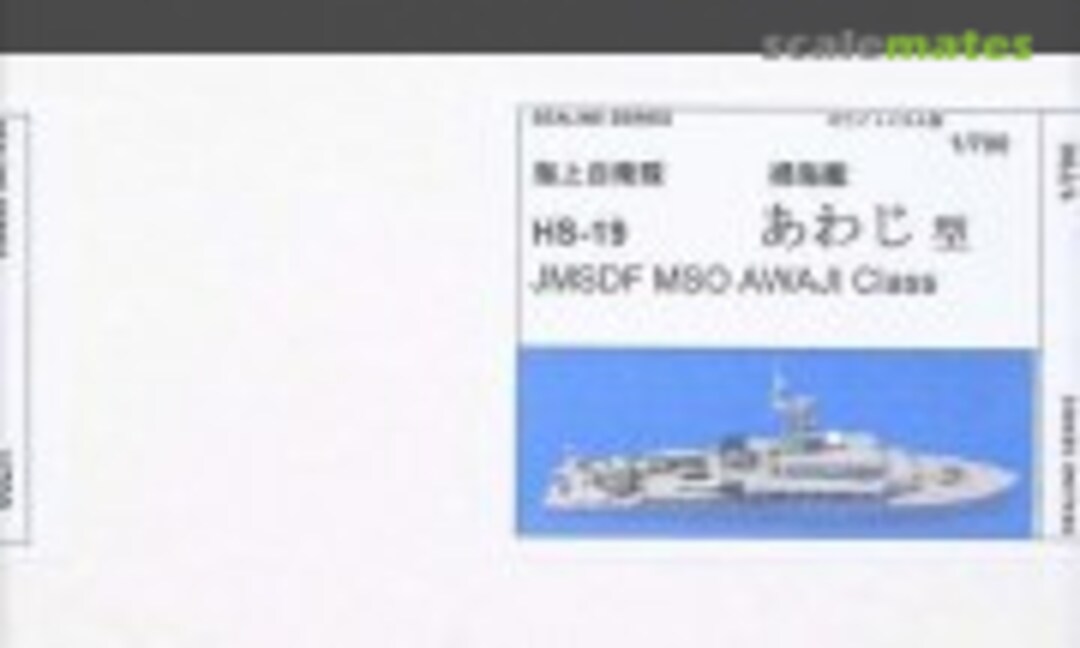1:700 MSO Awaji class (Sealine Series HS-19) HS-19
