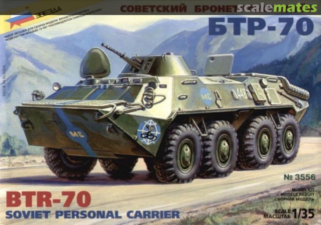 Boxart BTR-70 Russian Armored Personal Carrier 3556 Zvezda Boxart BTR-70 Russian Armored Personal Carrier 3556 Zvezda