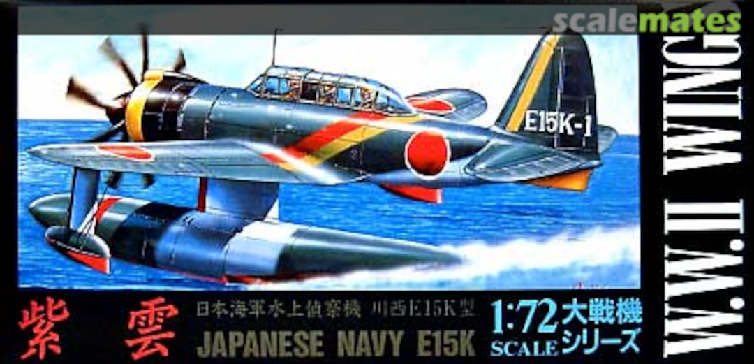 Boxart Japanese Navy Kawasishi E15K1 Shiun "Norm" 014578 Aoshima Boxart Japanese Navy Kawasishi E15K1 Shiun "Norm" 014578 Aoshima