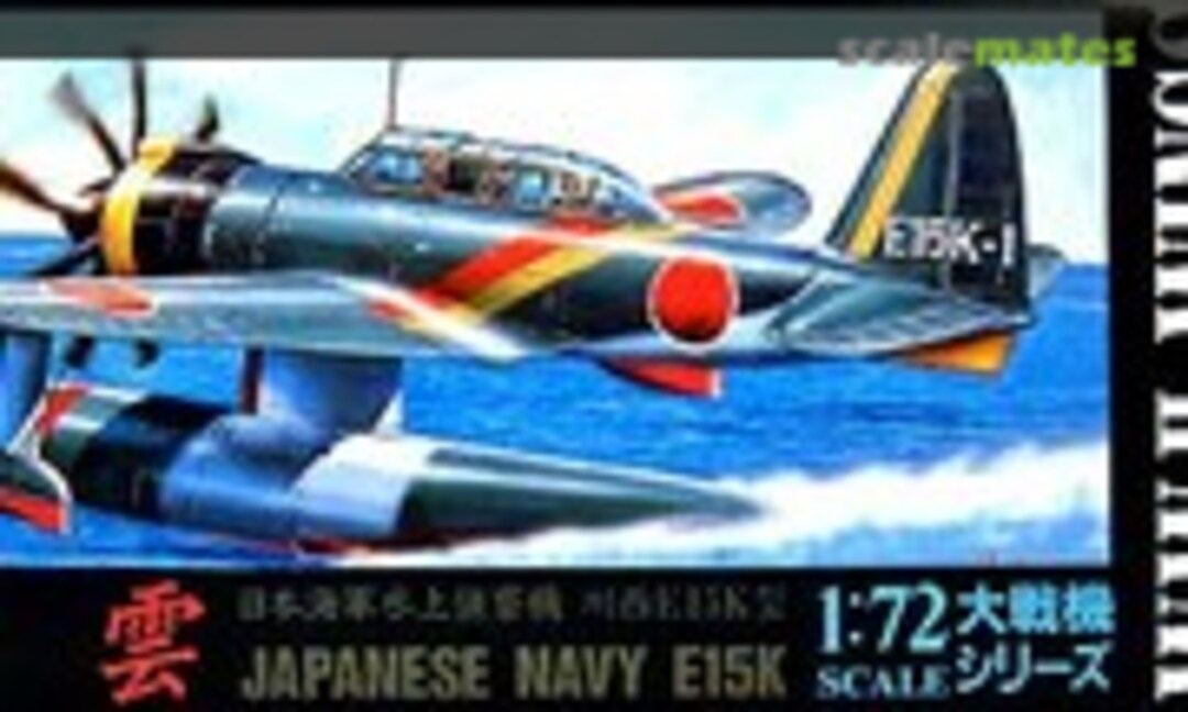 1:72 Japanese Navy Kawasishi E15K1 Shiun "Norm" (Aoshima 014578) 014578