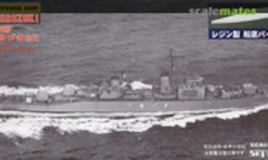 1:700 DD-162 Teruzuki (Pit-Road J48S)