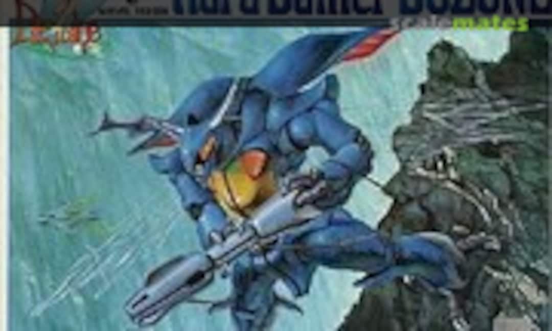 1:72 Bozune (Bandai 050110y) 050110y