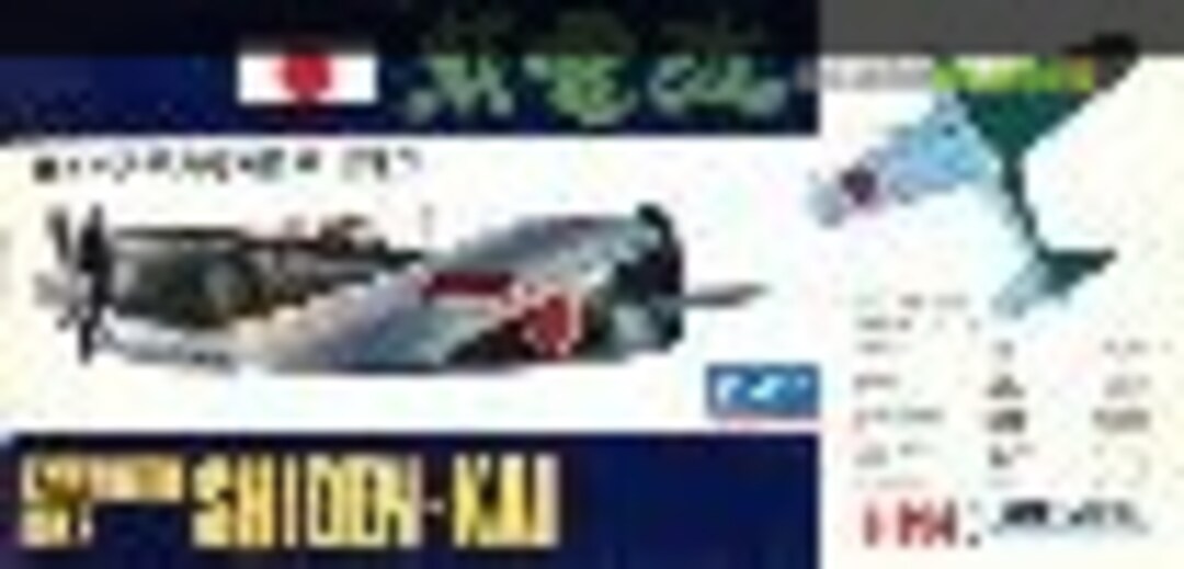 1:144 Kawanishi N1K2-J Shiden-KAI (Crown 426)