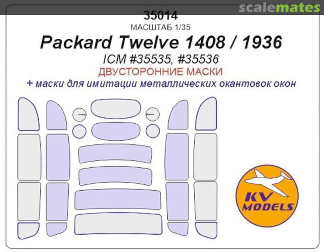 Boxart Packard Twelve 1408/1936) 35014 KV Models Boxart Packard Twelve 1408/1936) 35014 KV Models