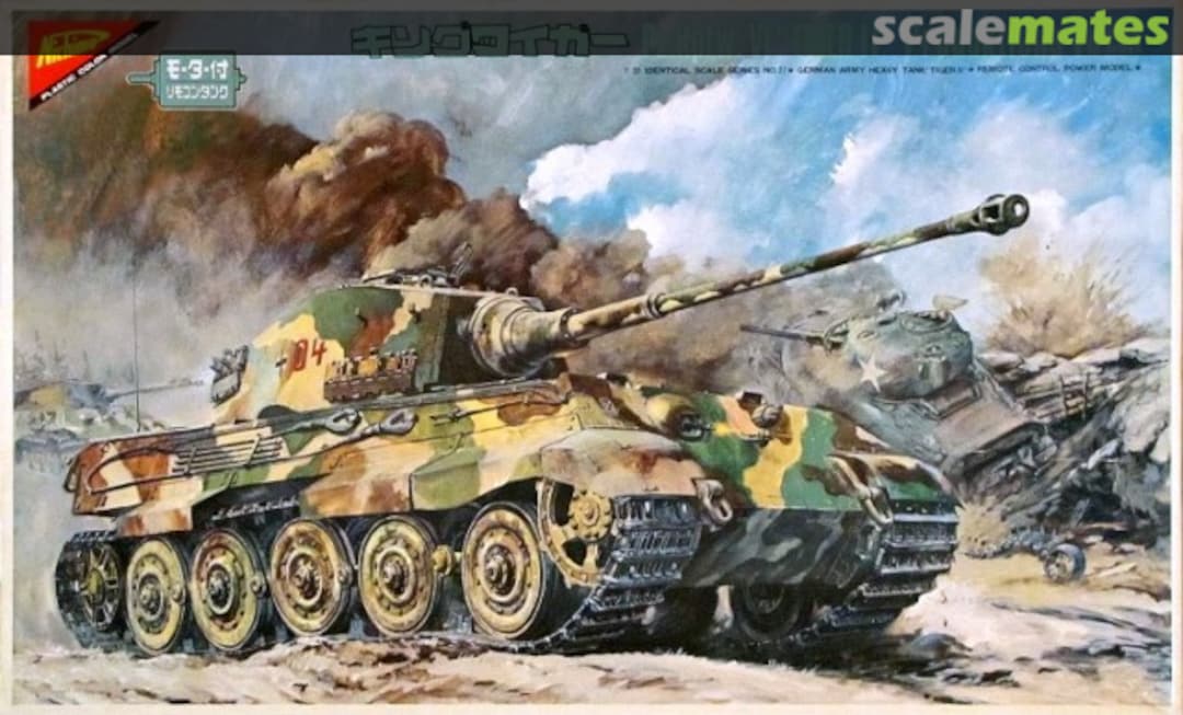 Boxart Pz.Kpfw.VI Tiger II Produktionsturm R-3527 Nichimo Boxart Pz.Kpfw.VI Tiger II Produktionsturm R-3527 Nichimo