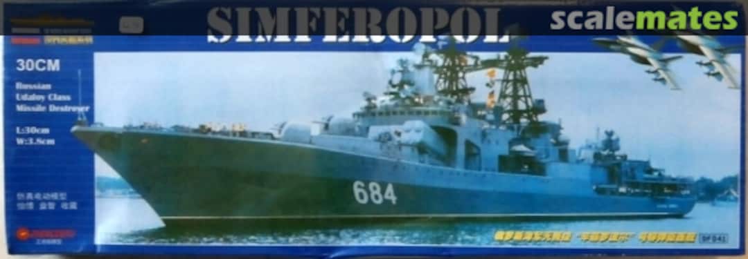 Boxart Simferopol DF041 Zhengdefu Boxart Simferopol DF041 Zhengdefu