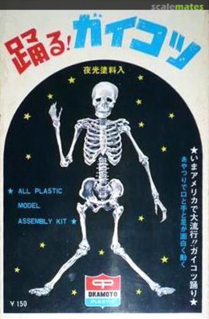 Boxart Dancing Skeleton Okamoto Plastic Boxart Dancing Skeleton Okamoto Plastic