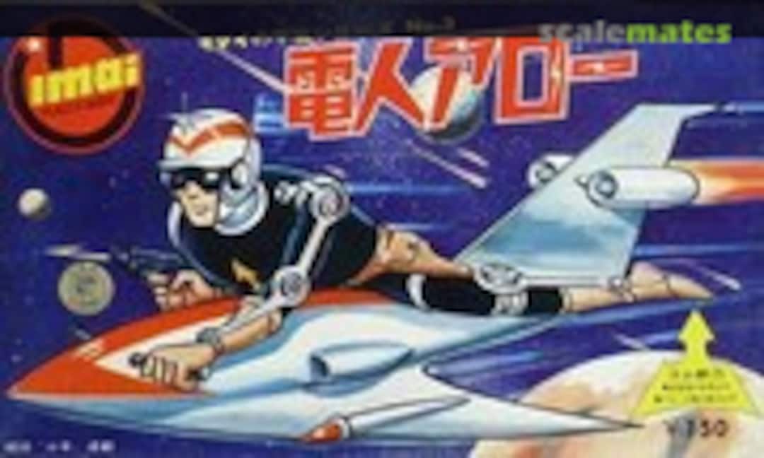 No Denjin Arrow (IMAI 442)