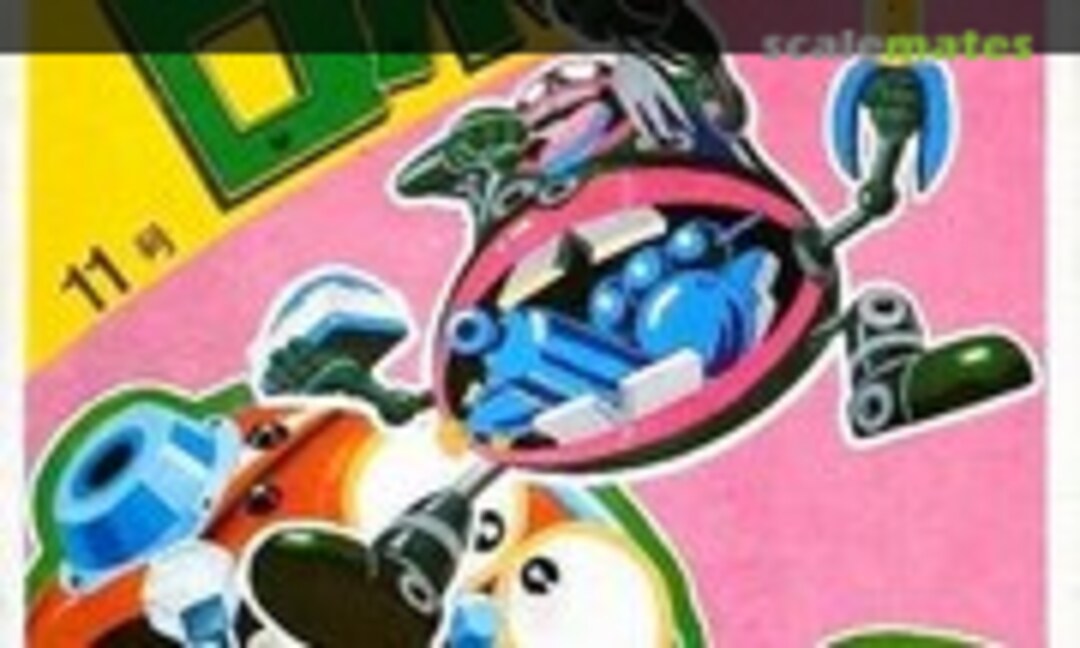 No #11 Kuishinbo Robo (IMAI B-451-80)