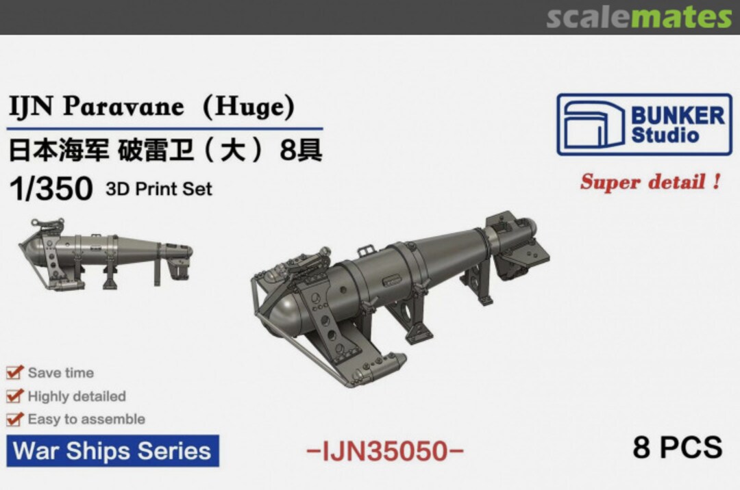 Boxart IJN Paravane (Huge) IJN35050 Bunker Studio Boxart IJN Paravane (Huge) IJN35050 Bunker Studio