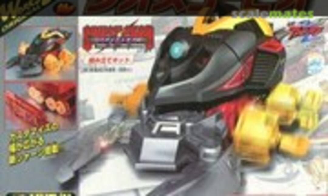 1:1 CGX-020S Geoscorpio (Bandai 0111998)