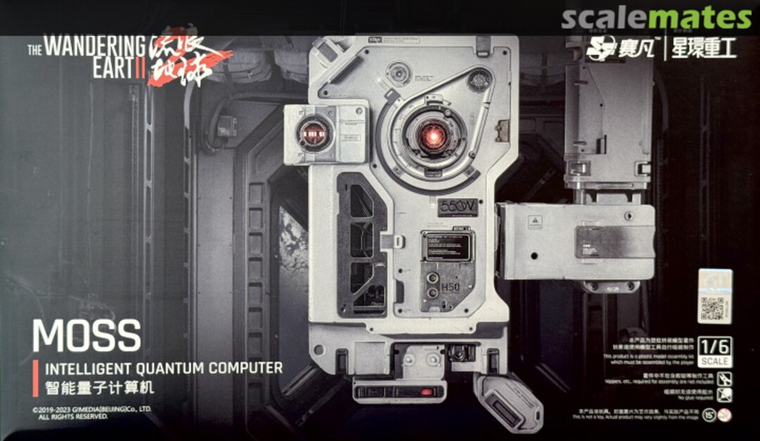 Boxart MOSS TWE079 Planet Ring Boxart MOSS TWE079 Planet Ring