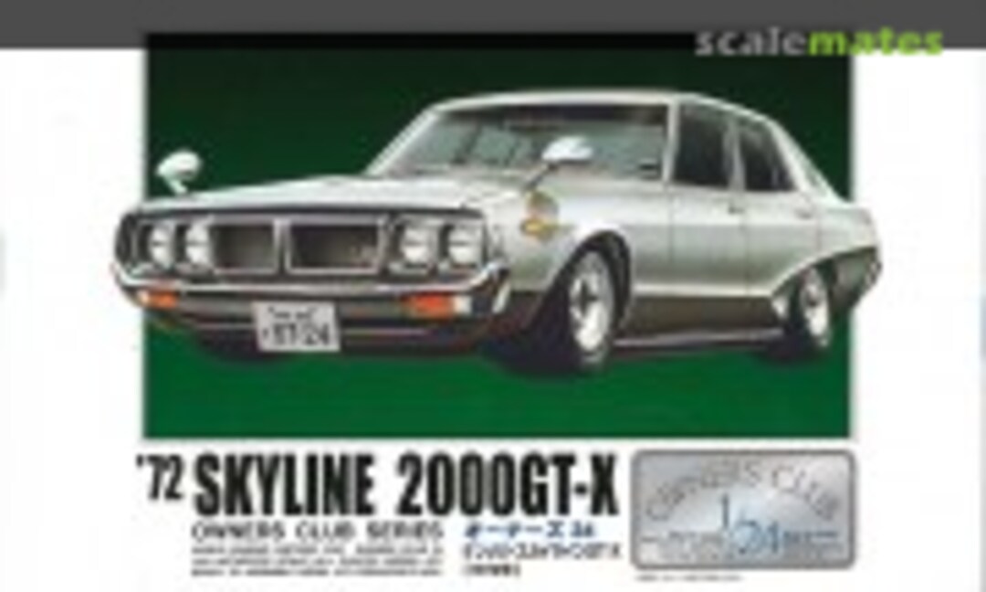 1:24 '72 Nissan Skyline 2000GT-X (Micro Ace 11154-2000)