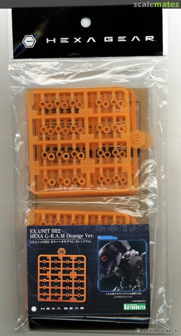 Boxart Hexa G-R.A.M Orange Ver. HG151 Kotobukiya