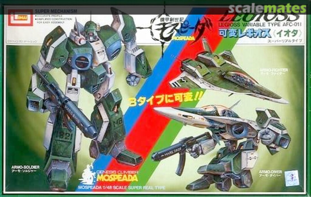 Boxart Legioss AFC-01I Variable Type 830238-2500 IMAI Boxart Legioss AFC-01I Variable Type 830238-2500 IMAI
