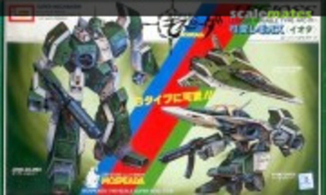 1:48 Legioss AFC-01I Variable Type (IMAI 830238-2500)