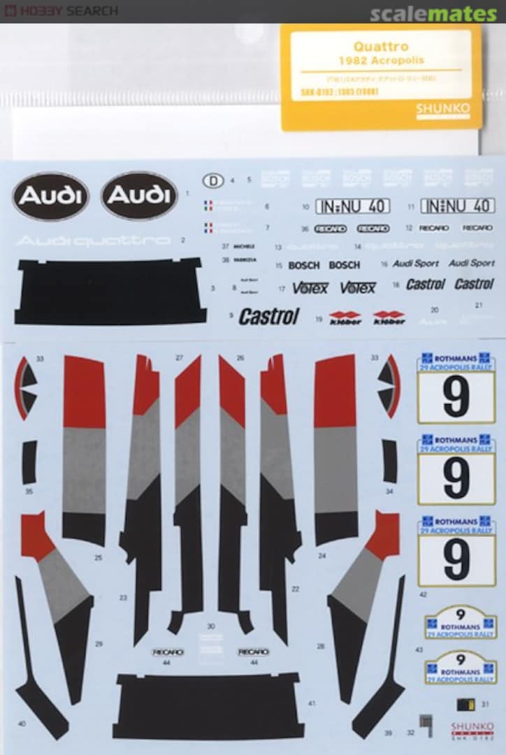 Boxart Audi Quattro SHK-D192 Shunko Models Boxart Audi Quattro SHK-D192 Shunko Models