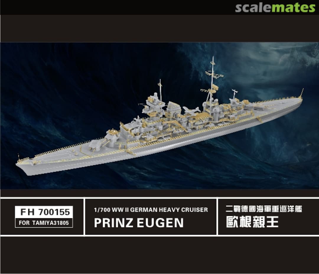 Boxart WWII German Heavy Cruiser Prinz Eugen FH700155 FlyHawk Model Boxart WWII German Heavy Cruiser Prinz Eugen FH700155 FlyHawk Model