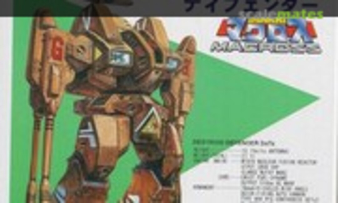 1:200 Destroid Defender (Nichimo 801) 801