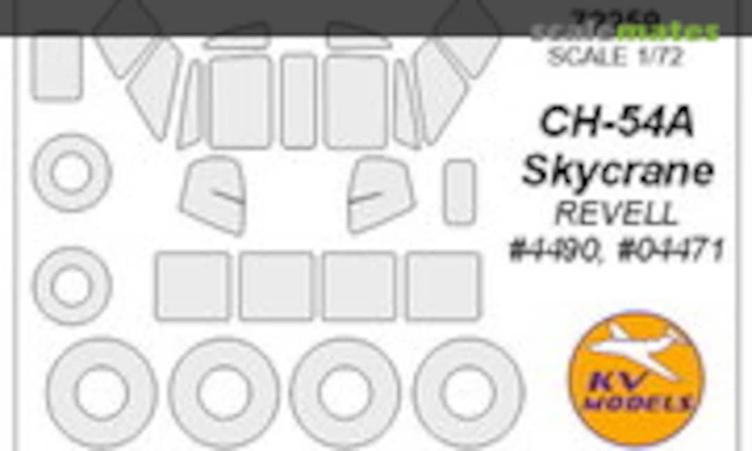 1:72 Sikorsky CH-54 (KV Models 72259) 72259