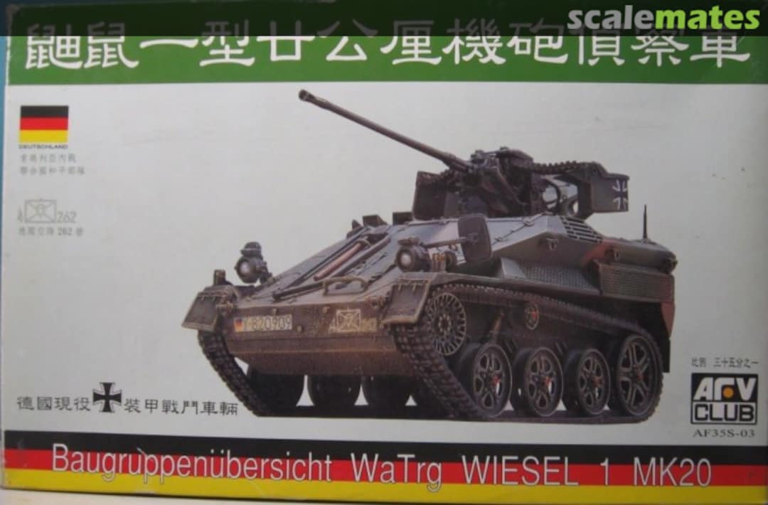 Boxart Wiesel Mk20A1 AF35S-03 AFV Club Boxart Wiesel Mk20A1 AF35S-03 AFV Club