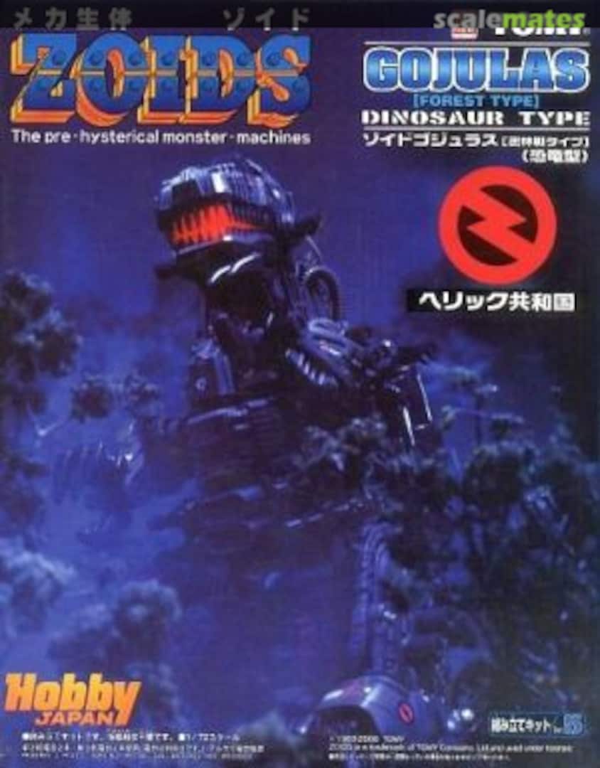 Boxart Gojulas (Forest Type) 746669 TOMY