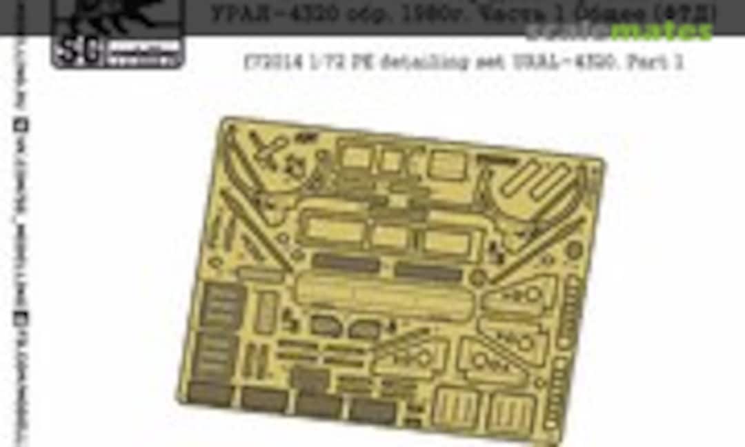1:72 PE detailing set URAL-4320 part 1 (SG-MODELLING F72014) F72014