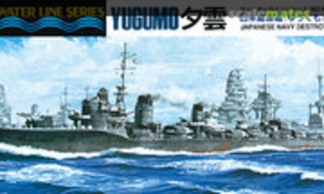 1:700 Yugumo (Hasegawa 410) 410