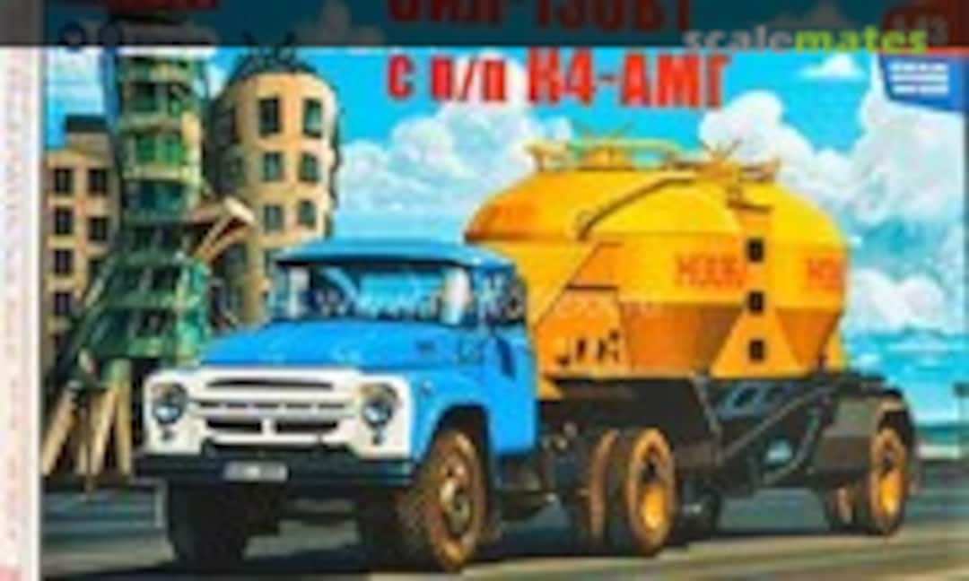 1:43 ZIL-130V1 with Semi-Trailer Flour Carrier K4-AMG (AVD Models 7077)