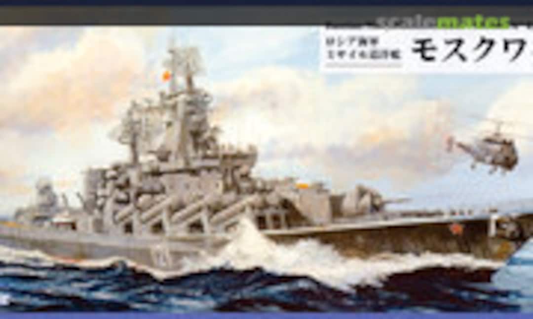 1:700 &quot;Moskva&quot; Ex-Slava (Pit-Road M53)