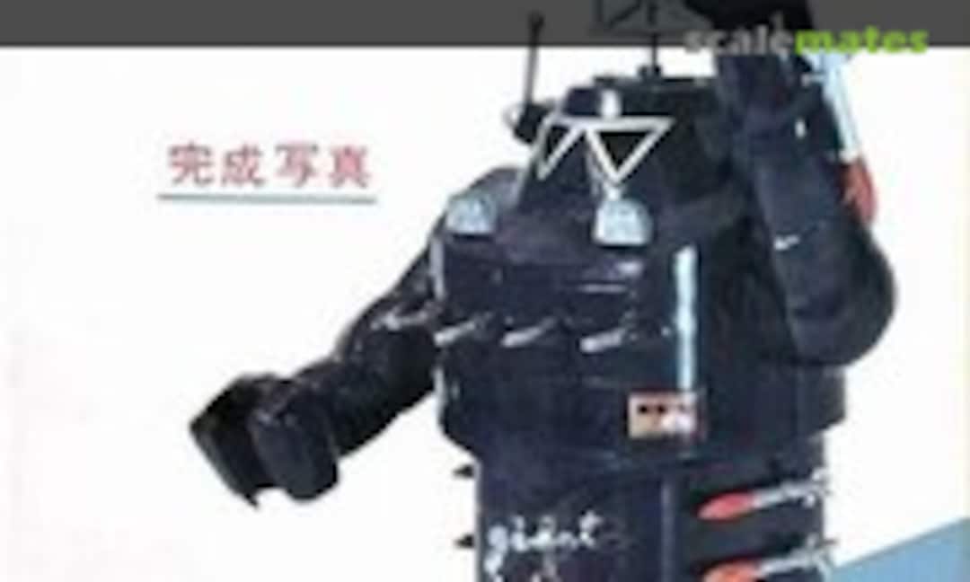 No Steel Giant (Midori )