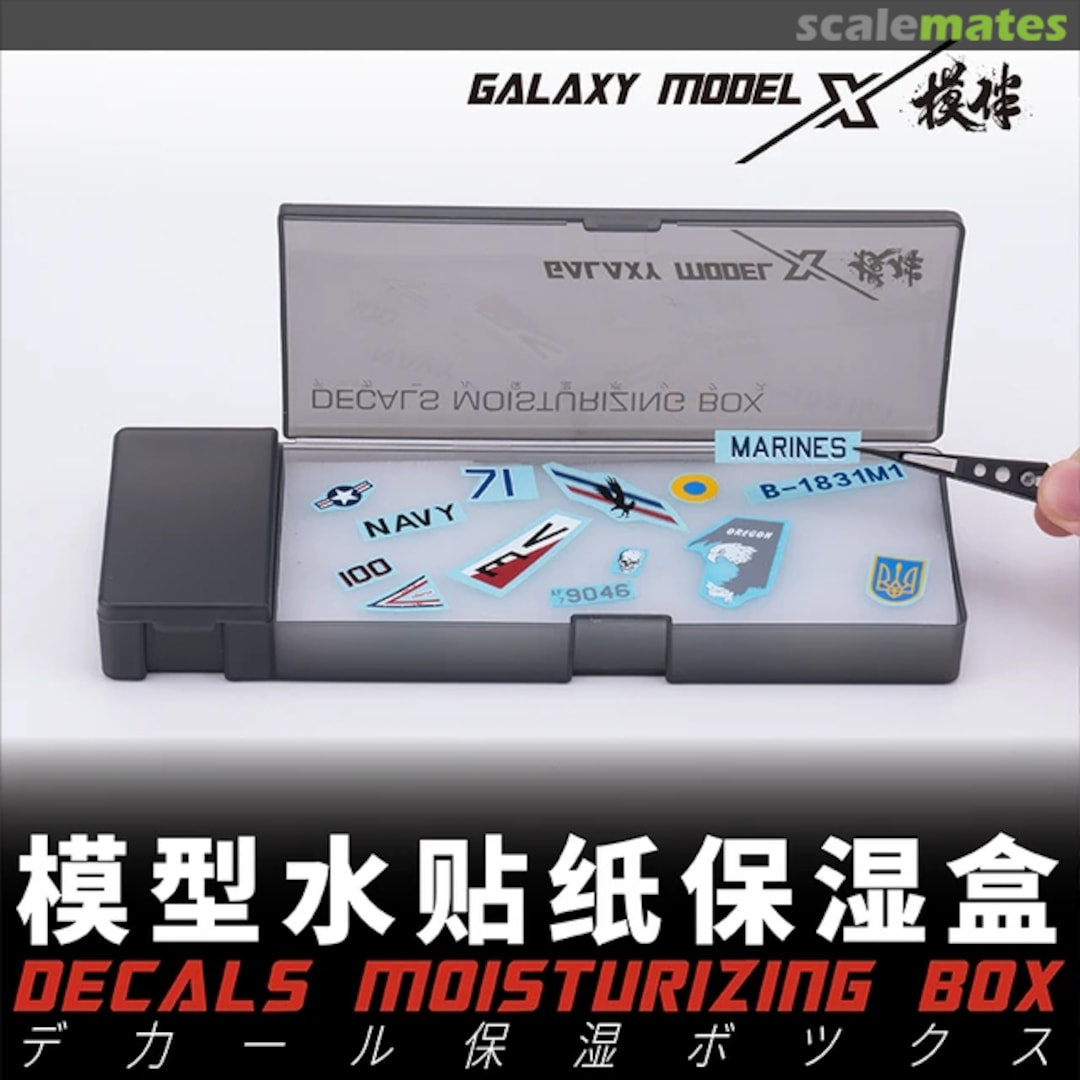 Contents Decals Moisturizing Box T12A01 Galaxy Model Contents Decals Moisturizing Box T12A01 Galaxy Model