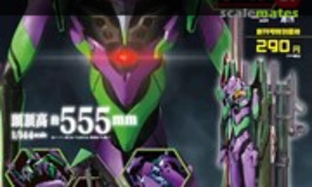 1:144 Evangelion Test Type-01 (DeAgostini )