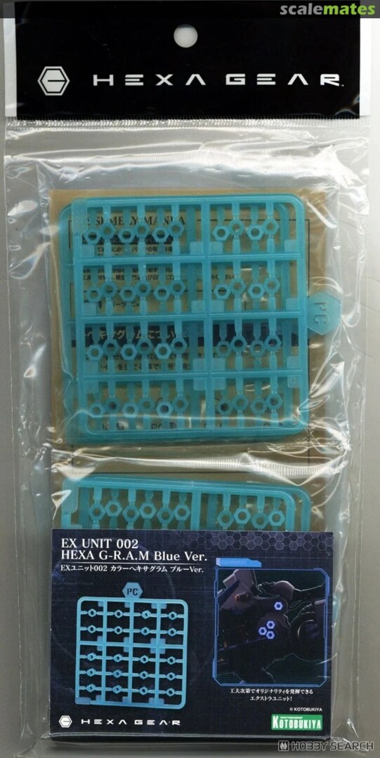 Boxart EX Unit 002 Hexa G-R.A.M Blue Ver. HG152 Kotobukiya