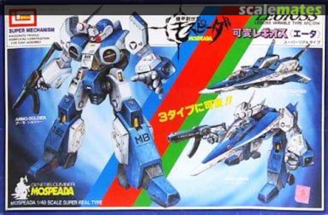 Boxart Legioss AFC-01H Variable Type 830221-2500 IMAI Boxart Legioss AFC-01H Variable Type 830221-2500 IMAI