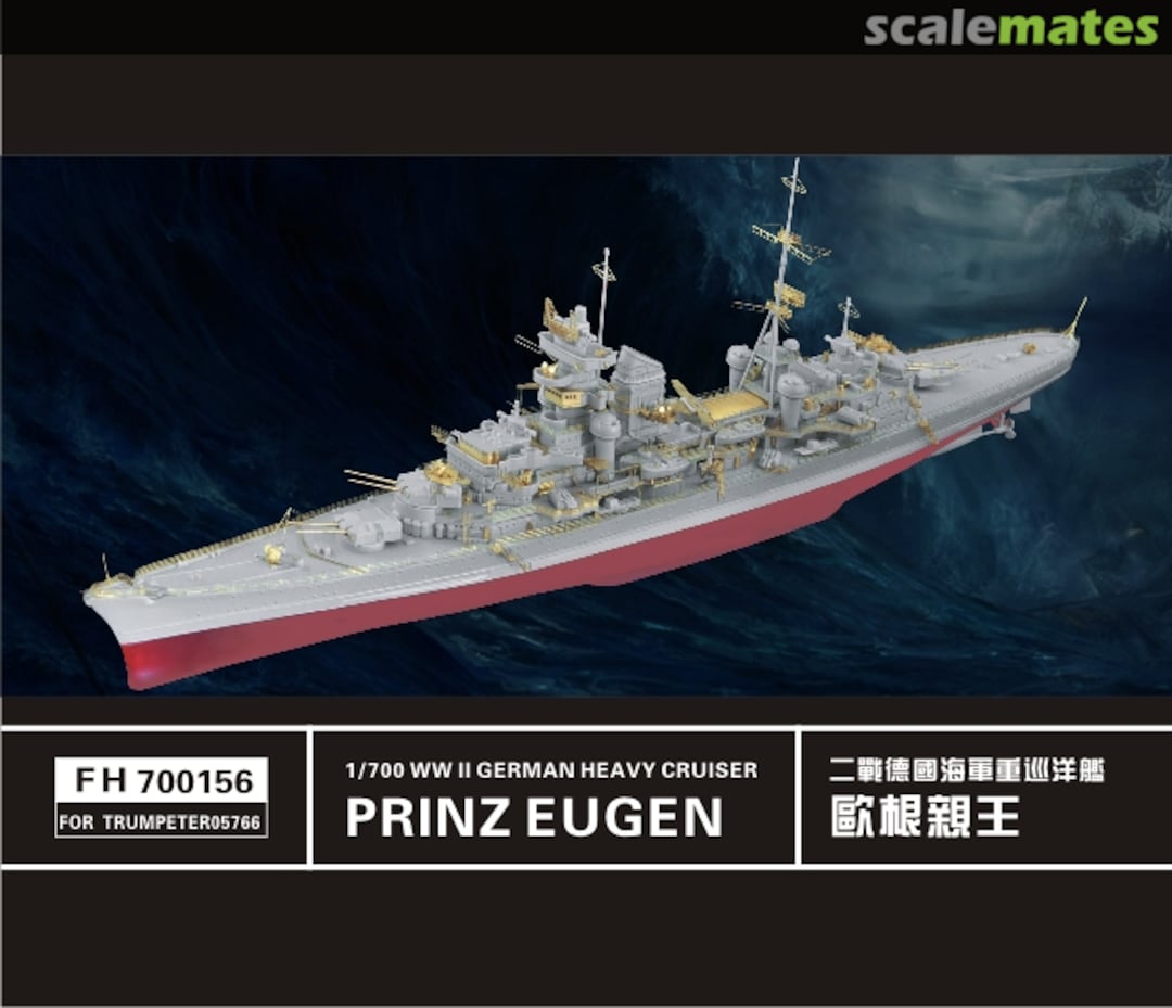 Boxart WWII German Heavy Cruiser Prinz Eugen FH700156 FlyHawk Model Boxart WWII German Heavy Cruiser Prinz Eugen FH700156 FlyHawk Model