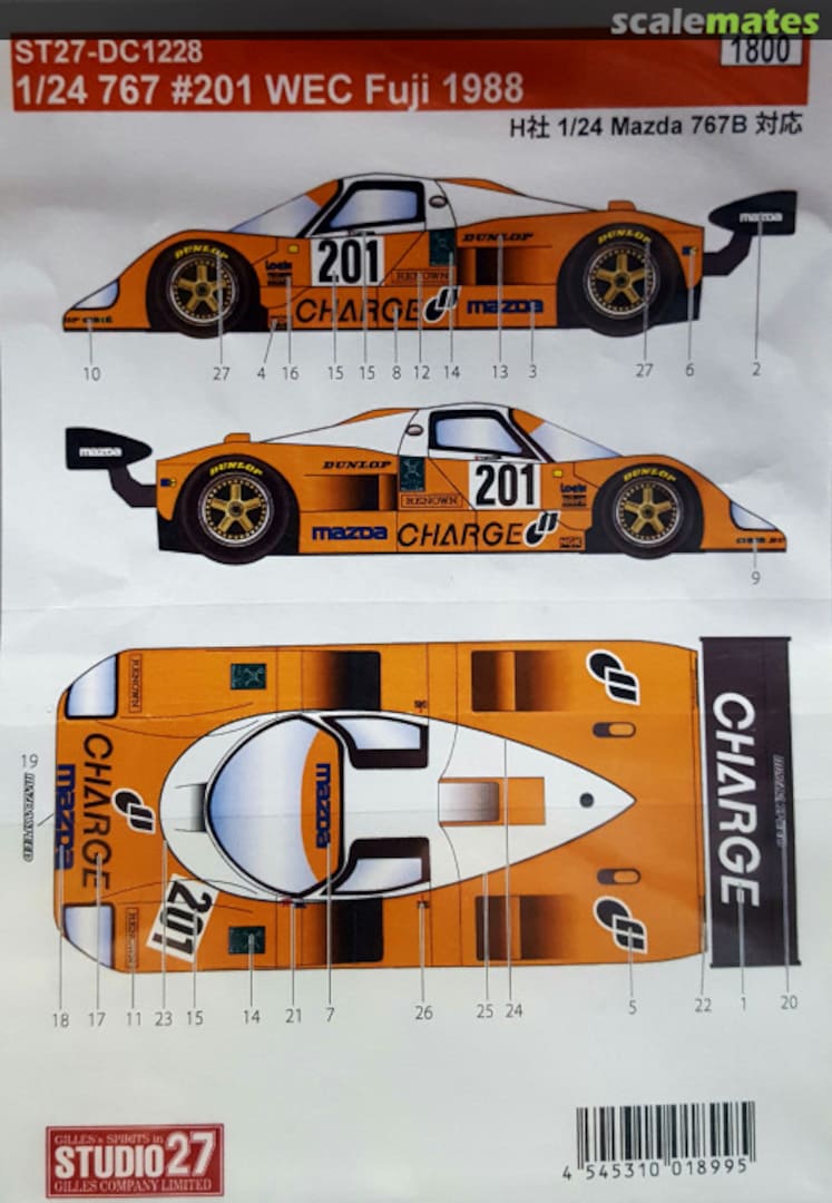 Boxart 767 #201 WEC Fuji 1988 ST27-DC1228 Studio27 Boxart 767 #201 WEC Fuji 1988 ST27-DC1228 Studio27