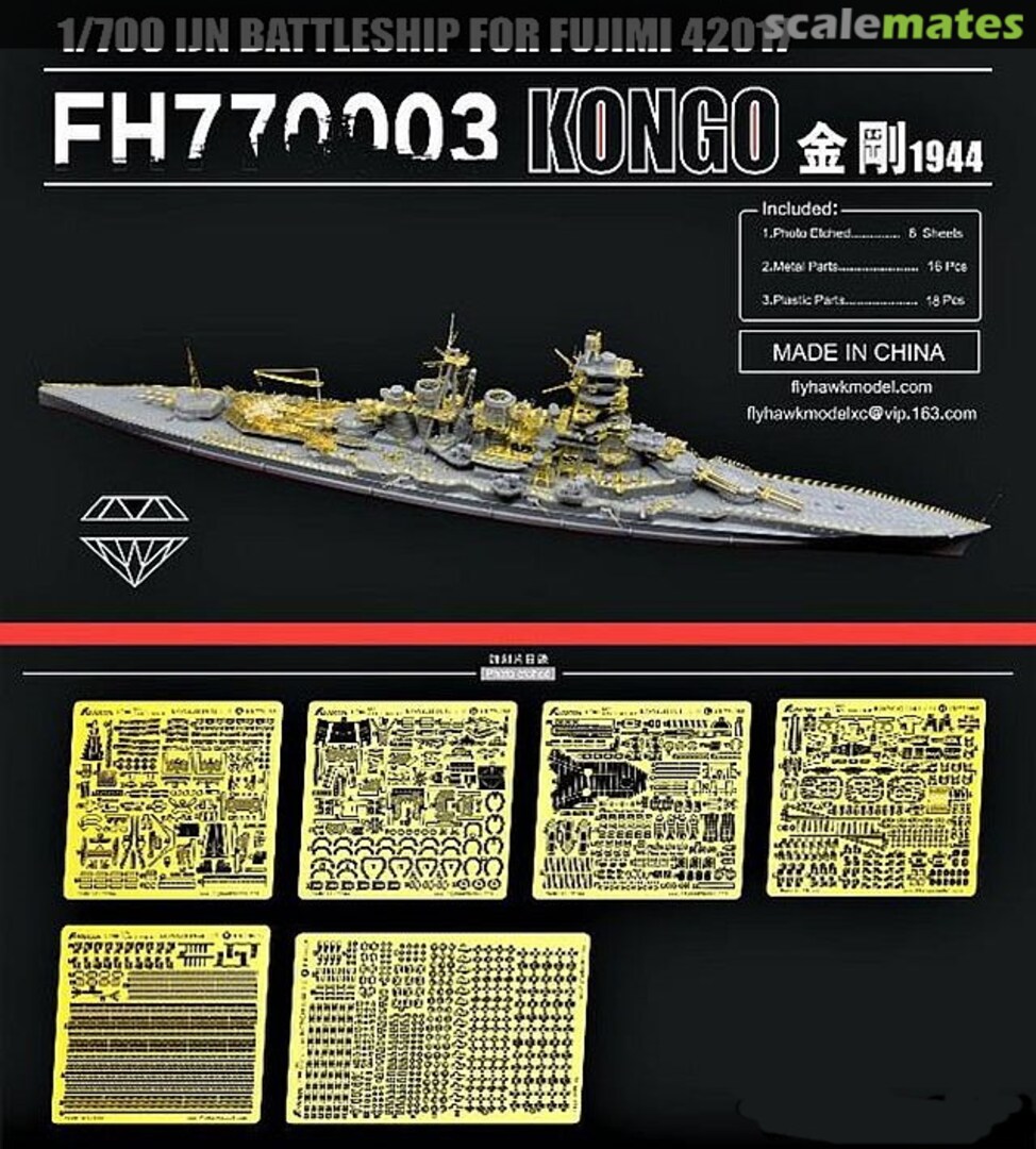 Boxart IJN Battleship Kongo 1944 FH770003 FlyHawk Model Boxart IJN Battleship Kongo 1944 FH770003 FlyHawk Model