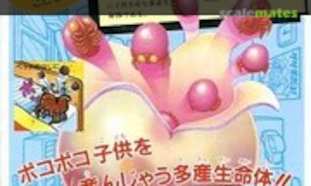 No Komopon (Bandai 0024013) 0024013